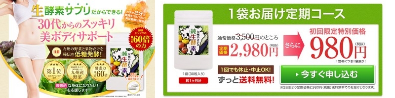 ��B��؂̐��y�f�T�v���ŃX�b�L�����{�f�B�T�|�[�g�I�y�����y�f�z���T�C�g